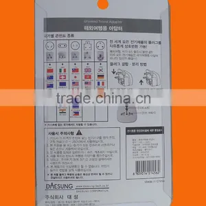 All in One AC Universal Adaptor (P7038) thumbnail-2