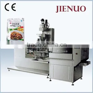 High Speed Vacuum Dry Food Packing Machine thumbnail-1