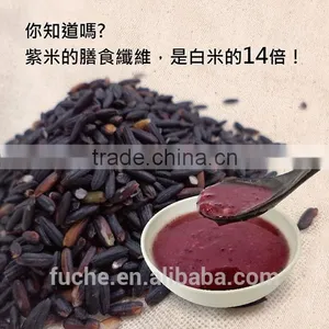 Taiwan Best Choice Sweet Dessert With Red Beans and Black Rice thumbnail-4