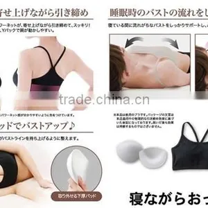 NENAGARA OPPAI BIJIN Size M Night Bra While Sleeping Beauty Shaping Bras Tightening thumbnail-3