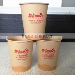 Biodegradable Wheat Straw Disposable Paper Coffee Cup thumbnail-4