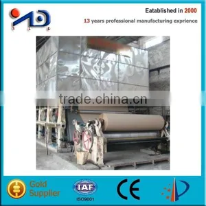 Corrugated Paper Production Line (recycled Paper) thumbnail-1