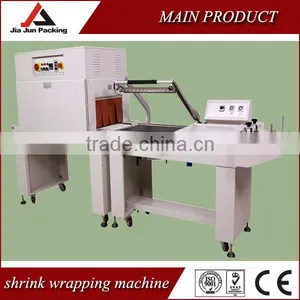 Good Quality Automatic Shrink Wrapping Machine thumbnail-3