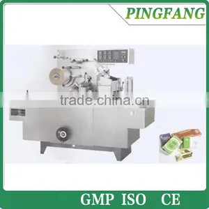 BT-2000A Cellophane Overwrapping Machine for CD/VCD/DVD thumbnail-1