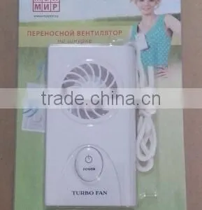 Turbo Fan thumbnail-1
