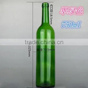 Hot Sale! Amber Glass Bottle for Wine Bottle 750ML thumbnail-6