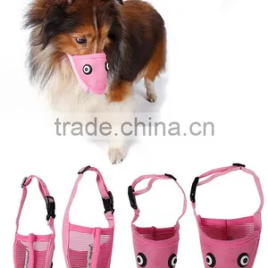 Pet Dog Anti-biting Adjustable Safety Mask Duck Breathable Muzzle thumbnail-1