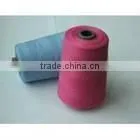 100% Ring Spun Color Yarn thumbnail-1