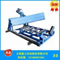 Plough-type Belt Discharger for Belt Conveyor thumbnail-2