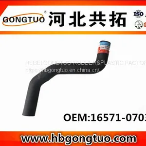 Radiator Hose 16571-07030 thumbnail-1