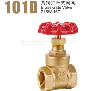 Brass Gate Valve thumbnail-1