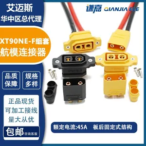 Amass Panel Fixed Connector XT90NE-M 45A Battery Connector XT90NE thumbnail-2