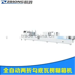 ZH-580AC-II-Automatic Corrugated Box Folder Gluer for 4 6 Corner thumbnail-1