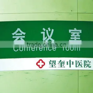 Conference Room Sign thumbnail-1
