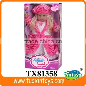 Fashion Baby Doll, Speaking Girls and Dolls Matching Clothes thumbnail-1