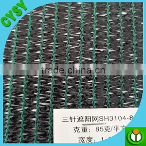Green Car Sun Shade Mesh Fence thumbnail-1