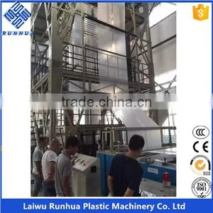 200 Mic 3 Layer Greenhouse Coextrude Film Blowing Machine thumbnail-2