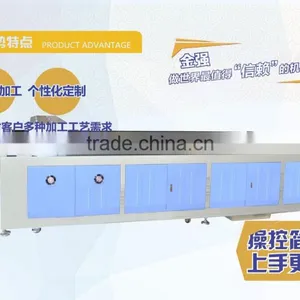 Cloth Cutting Machine thumbnail-3