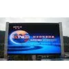 Outdoor Electronic Digital Signs With Color Contrast 4000 thumbnail-1