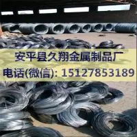 Black Annealed Wire BWG12 thumbnail-1