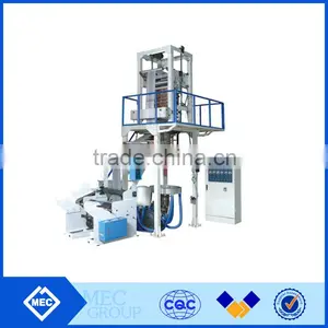 HD/LDPE High Speed Film Blowing Machine thumbnail-1