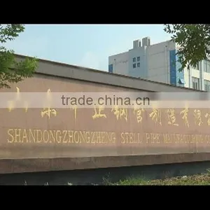 Shandong Zhongzheng Steel Pipe Manufacturing Co., Ltd. company overview - view 1 thumbnail