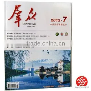Community Magazine Printing Service thumbnail-1