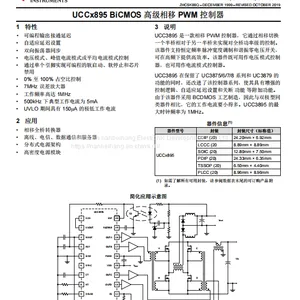UCC3895DWTR SOP-20-300mil AC-DC Controller and Regulator TI Original Stock thumbnail-1