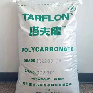 General Purpose Polycarbonate Resin IR2200 for Industrial Applications & Consumer Goods thumbnail-2