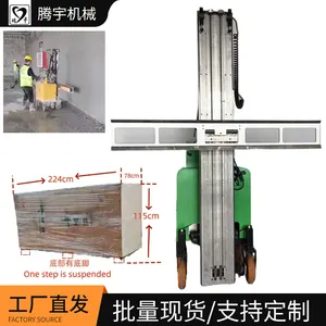 TYMP-1300 Automatic Mortar Plastering Robot Interior Wall Plastering Leveling Machine thumbnail-3