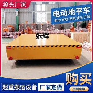 Electric Handling Vehicle thumbnail-1