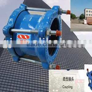 Flexible Coupling---DCI Pipe Joint for Pipe Fitting thumbnail-1