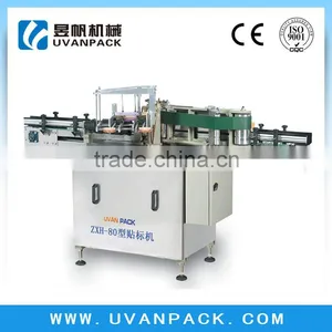Automatic Soy Sauce Bottle Labeling Machine ZXH-80 thumbnail-1