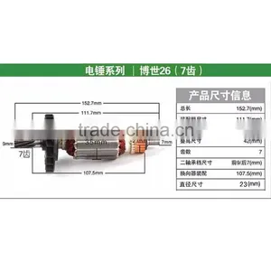 26mm Rotary Hammer Motor With 7 Teeth thumbnail-1