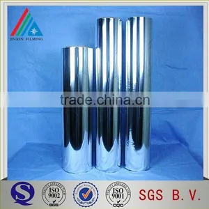 Reflective Polyester Film/Mirror Polyester Film thumbnail-3
