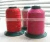 Polyester Embroidery Thread thumbnail-1