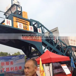 YHZS35 Mobile Concrete Mixing Plant With Low Price thumbnail-5