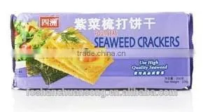 Multifunction Food Packing Machine, Dessert With a Tray Flow Wrapping Machine, Cookies With a Tray Packing Machinery thumbnail-5