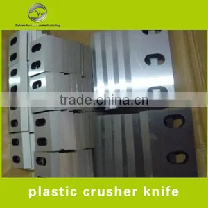 JIAHE Crusher Blade for Plastic Material Crusher GS thumbnail-1