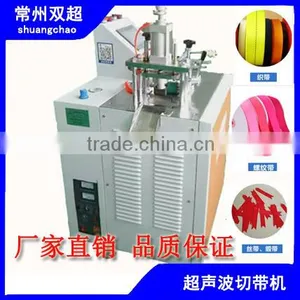 Ultrasonic Fabric Ribbon Tape Automatic Cutting Machine thumbnail-1