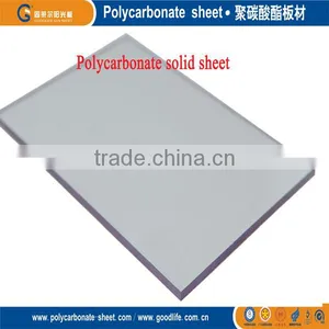 2mm Polycarbonate Extruded Solid Sheet thumbnail-1