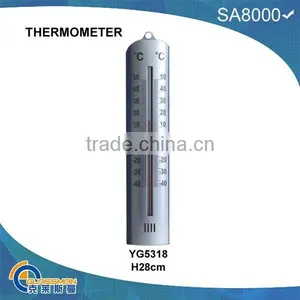 YG5318,indoor Plastic Cover Thermometer thumbnail-1