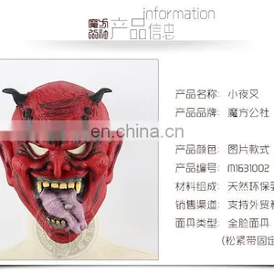 Halloween Hell Devil Ghost Mask thumbnail-3