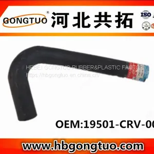 Radiator Hose 19501-CRV-000 thumbnail-1