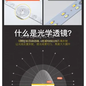 Intelligent Infrared Body Automatic Induction Ceiling Lamp thumbnail-3