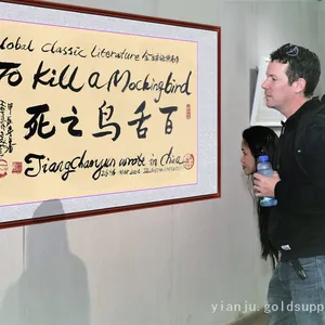 Modern Painting and Calligraphy Art Series of Paris International Olympic Exhibition thumbnail-4