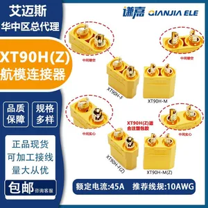 AMASS XT90H Connector 45A Power Connector XT90H(Z)-F/M in Stock thumbnail-2