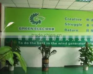 Shenzhen Green Electricity Kang Technology Co., Ltd. company overview - view 3 thumbnail