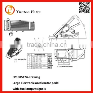 Heavy Truck EP1005174-drawing Large Electronic Accelerator Pedal With Dual Output Signals Made in China thumbnail-1