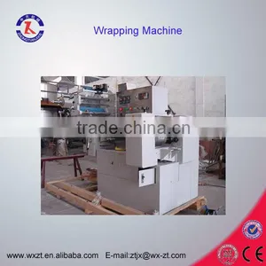 Automatic Soap Wrapping Machine thumbnail-1